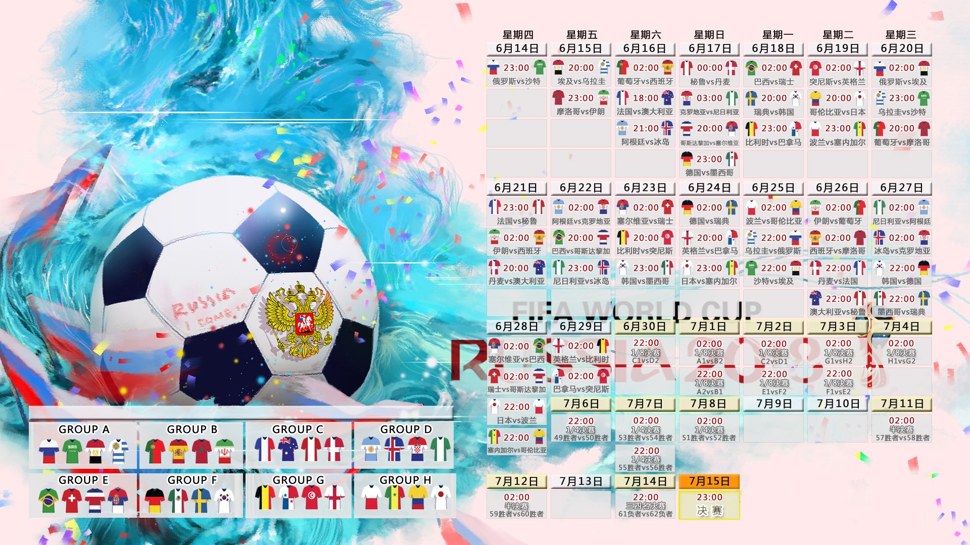 钢铁防线与锋线利刃，捷克碾压德国，苏亚雷斯与门神共铸2026世界杯经典之战