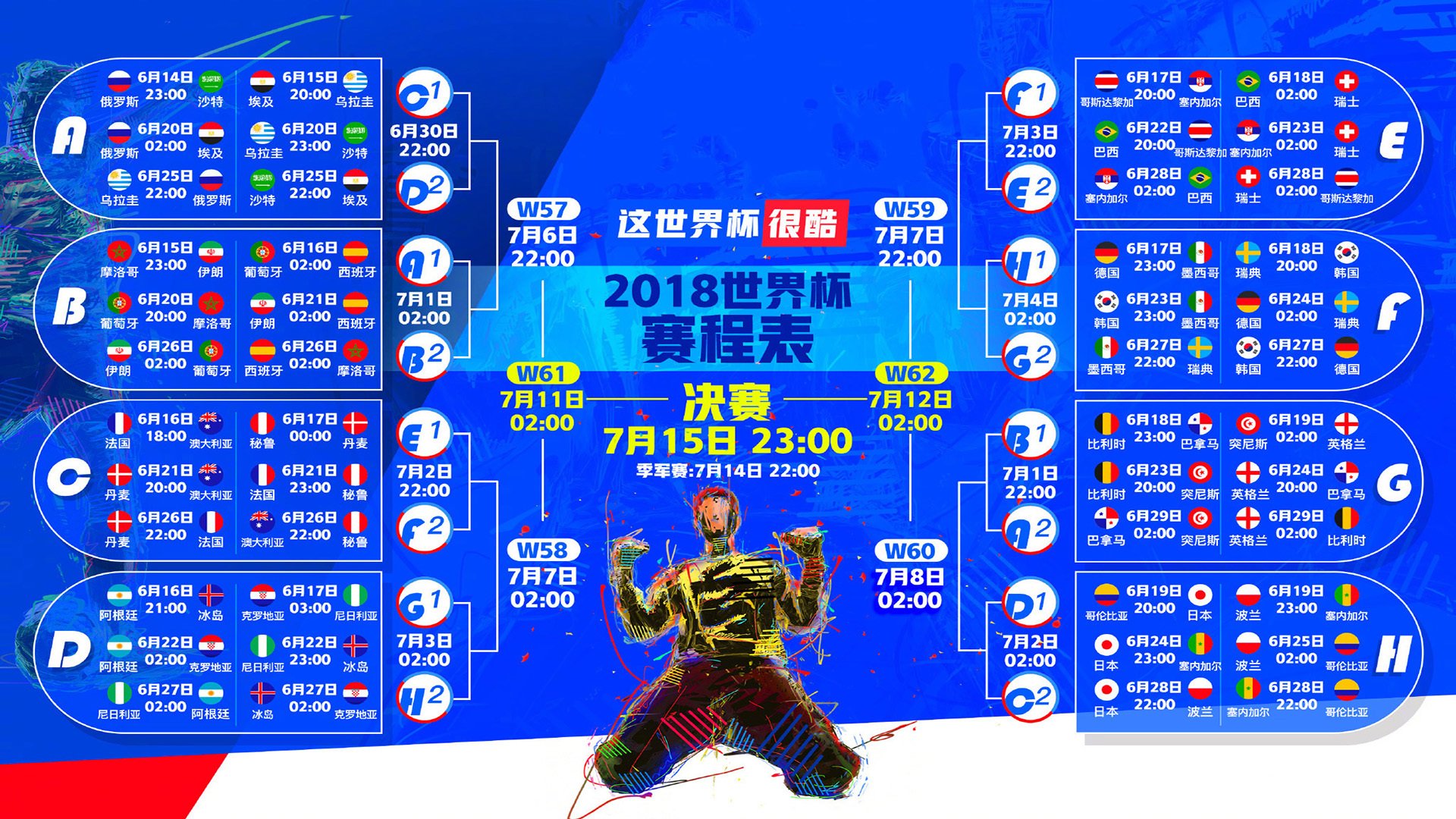 中场铁幕锁死非洲雄鹰,奥斯梅恩一剑封喉—2026世界杯E组焦点战伊朗力克加纳